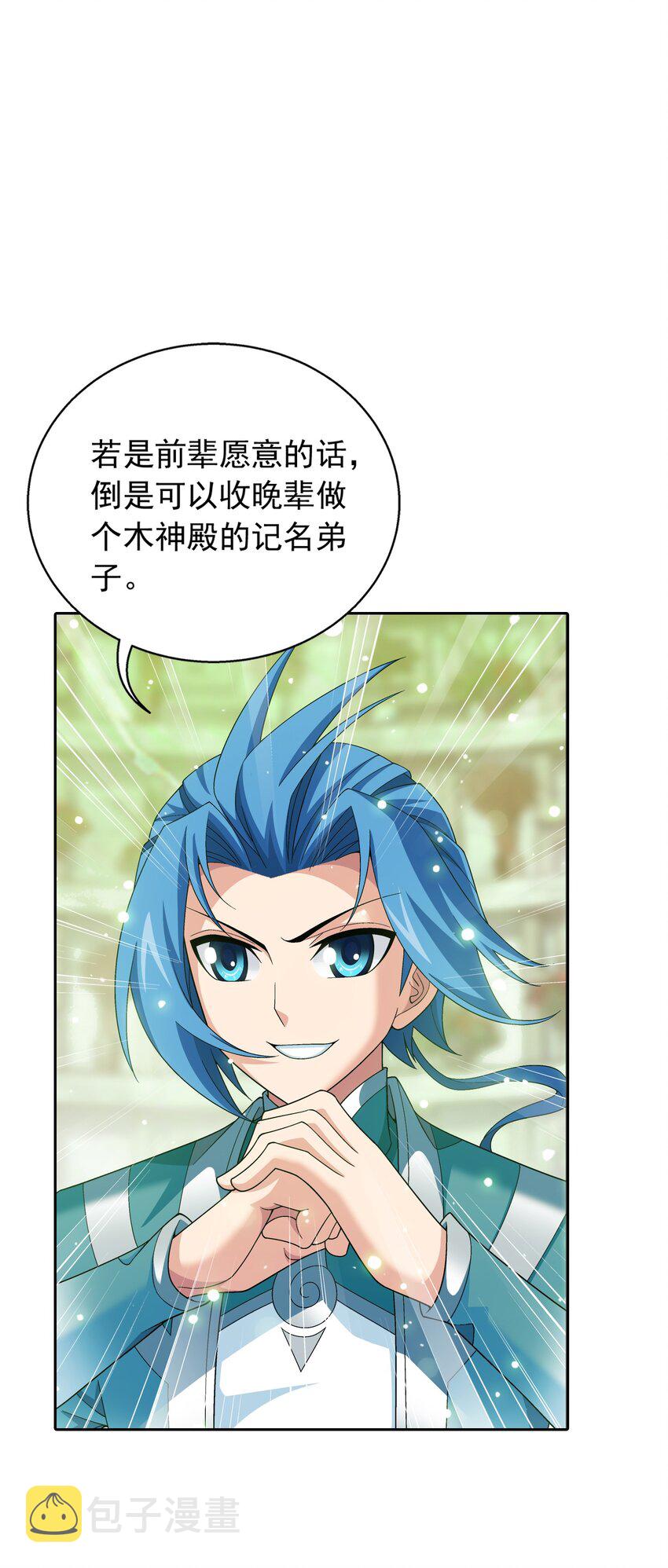 513 藏灵院1