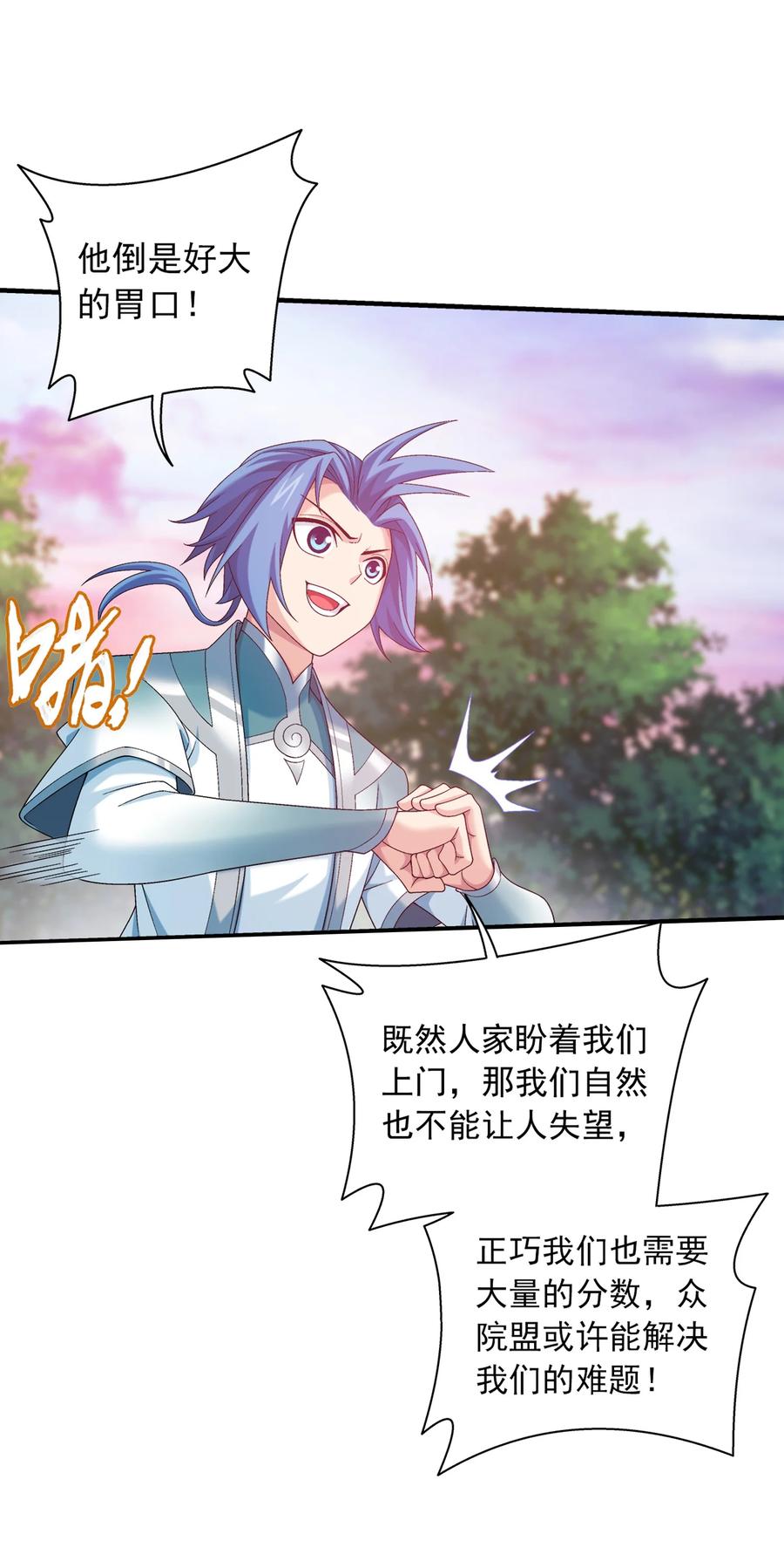 533 温清璇被困29