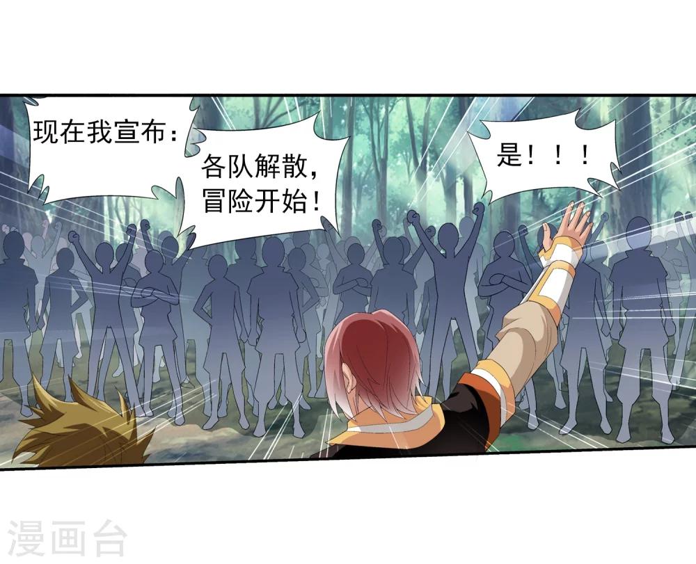 第30话 金刚狼10