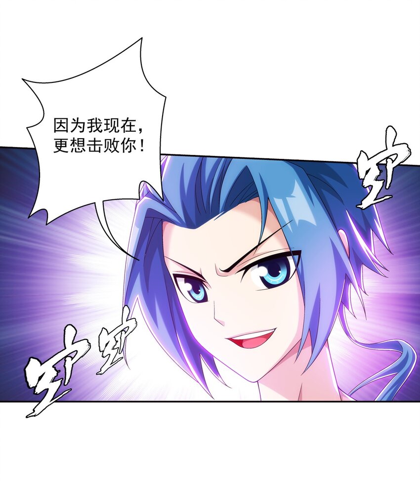 570 天使之拥28