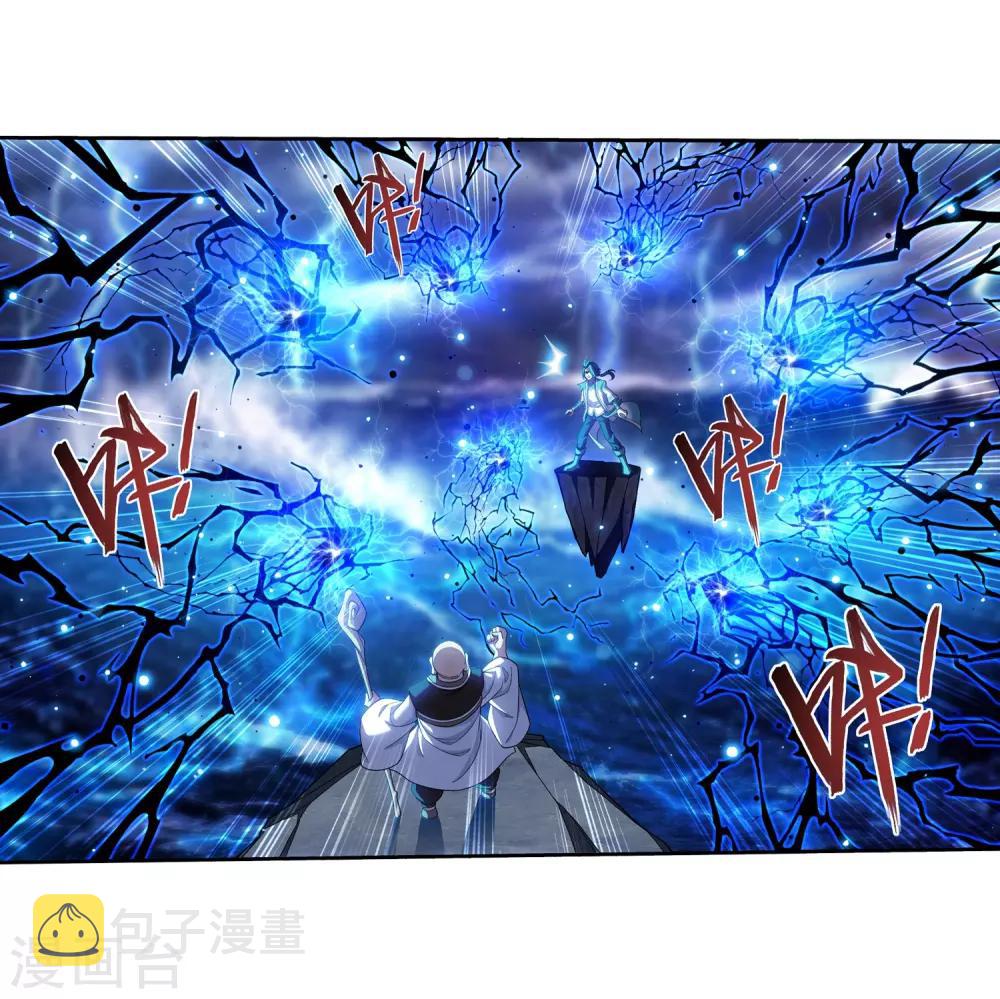 第381话 黑皮牧尘7