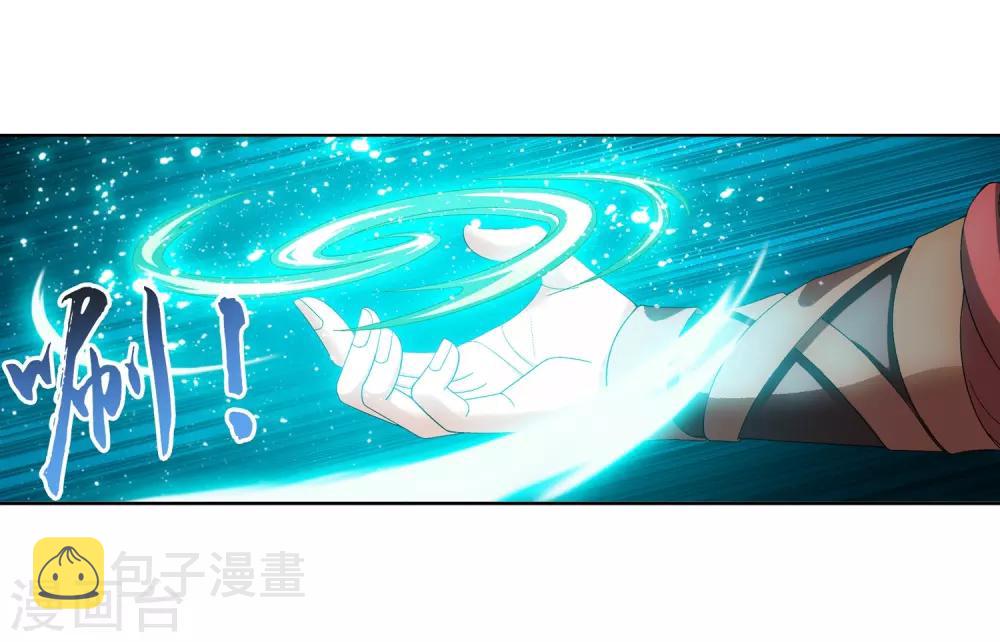 第230话 灵阵师不足爲惧5