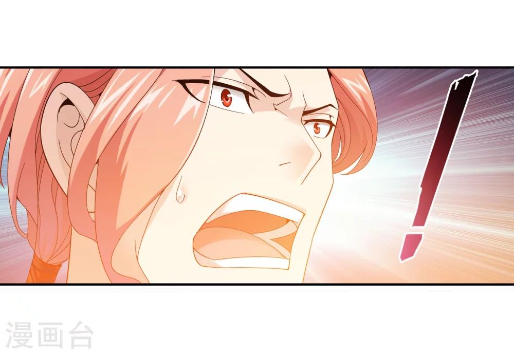 第120话 灵阵破敌24