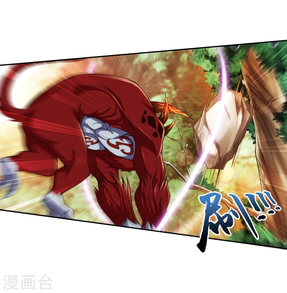 第41话 前後夹击19