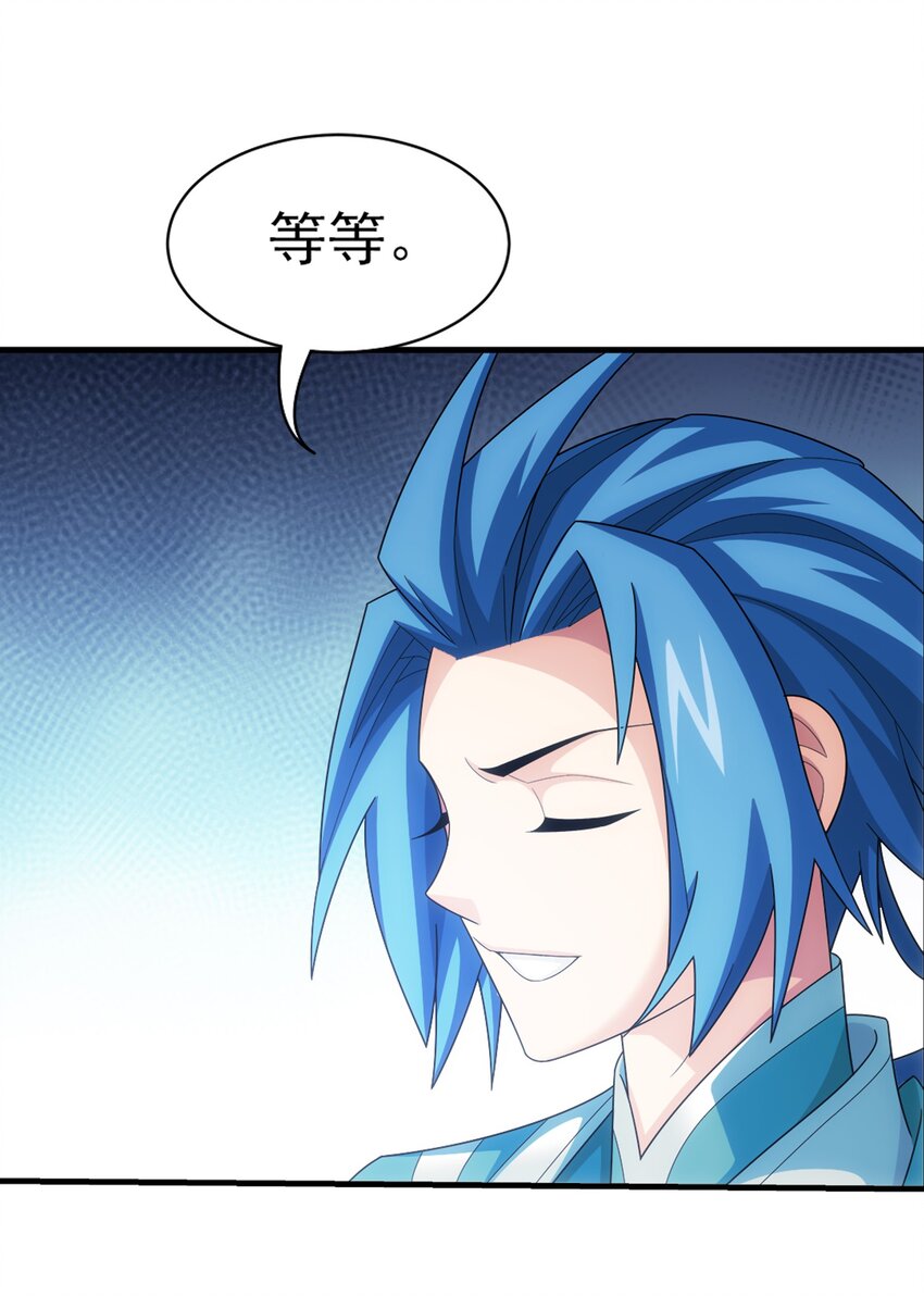 519 至尊灵液12