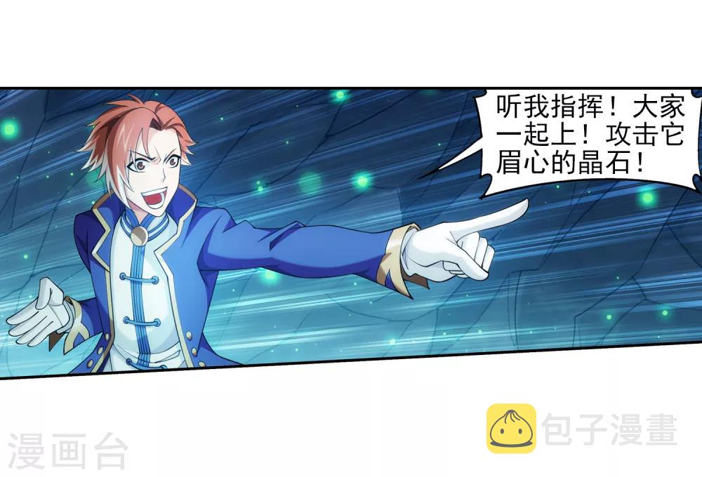 第351话 灵王还存私房钱？9