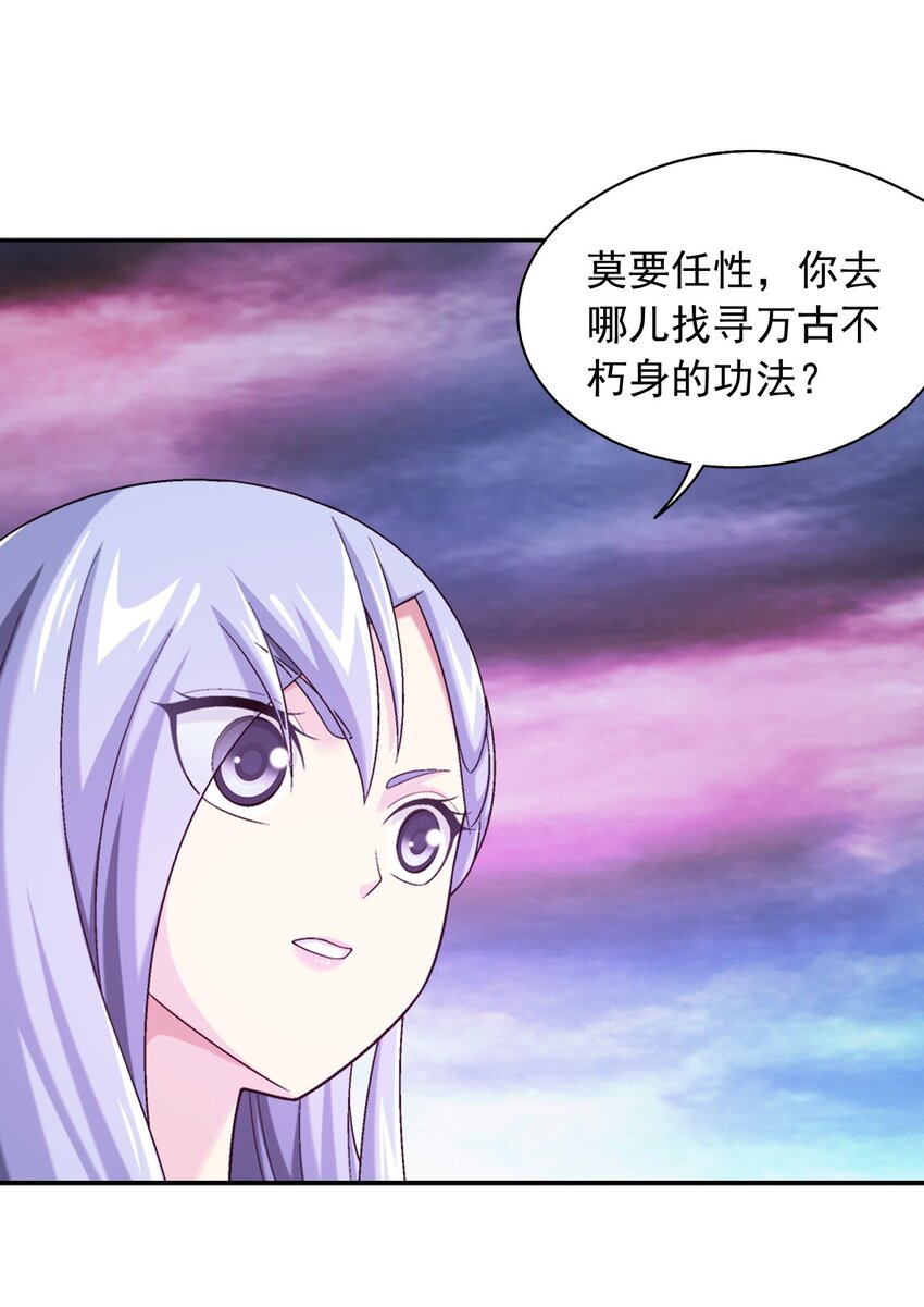 582 晋级至尊12