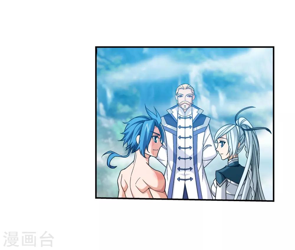 第375话 你最重要25