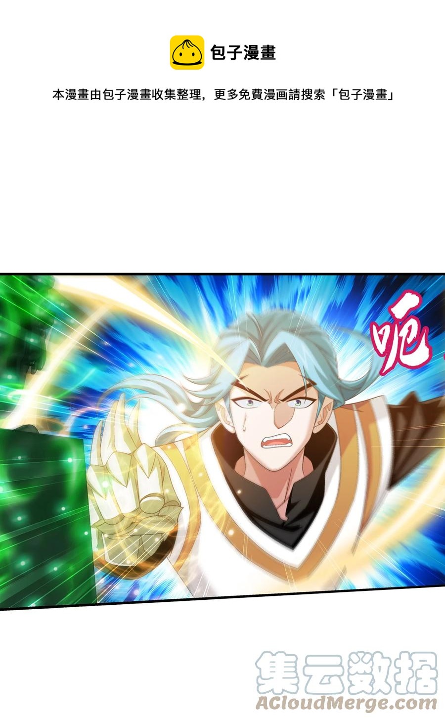541 吕天队长，帮个小忙吧20
