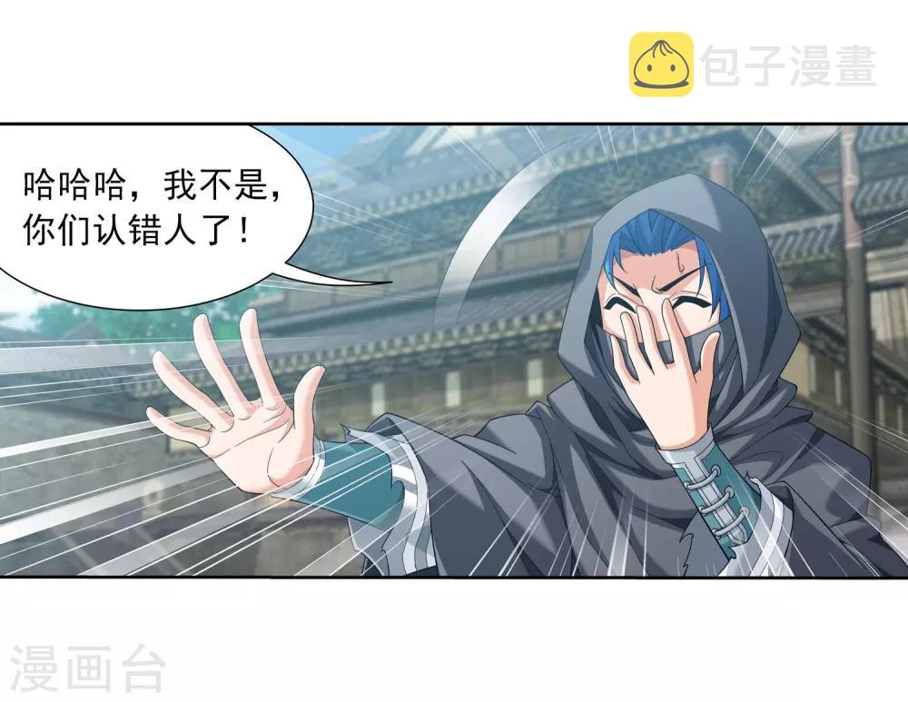 第335话 来赌一把吗？19