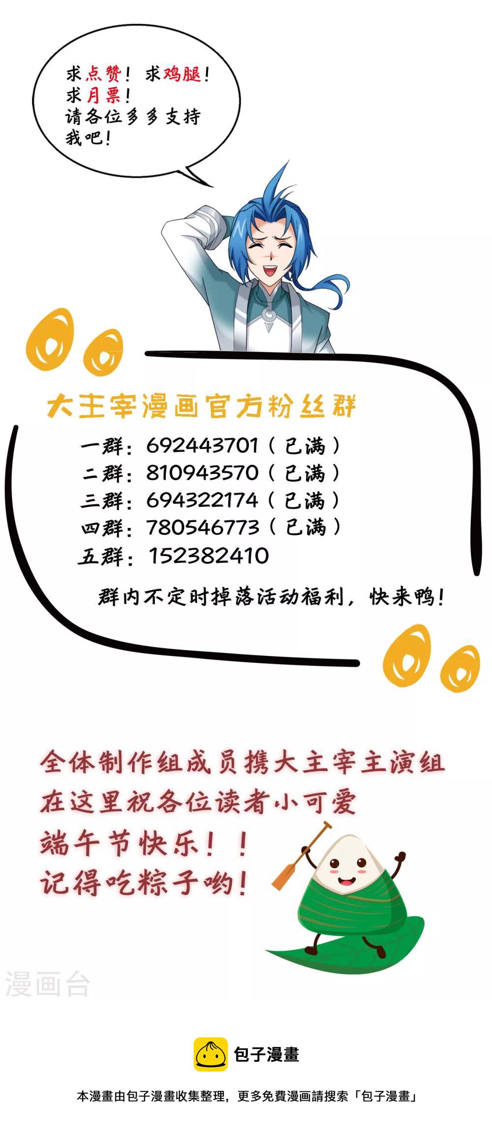 第327话 玩一局小游戏吧37
