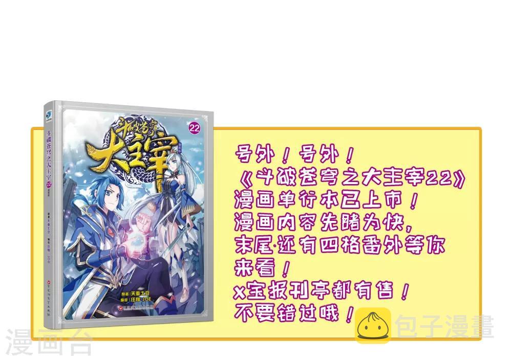 第329话 妈妈，我看见你了40