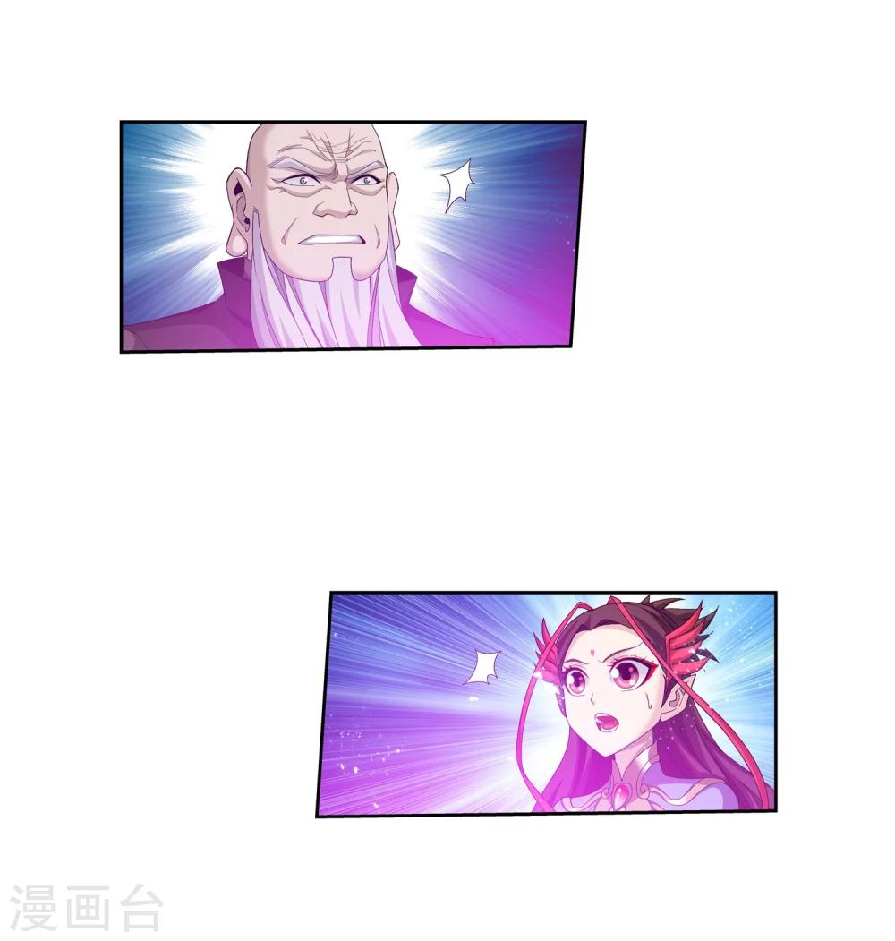 第328话 送你一根毛6