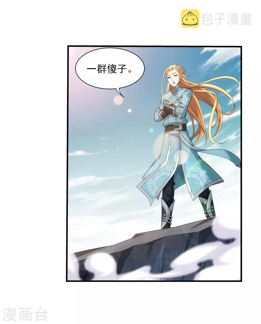 第374话 胜利属於我们！21