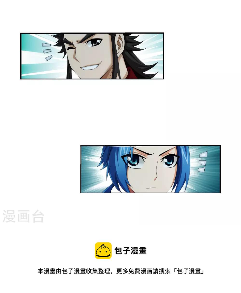 第346话 大打出手2