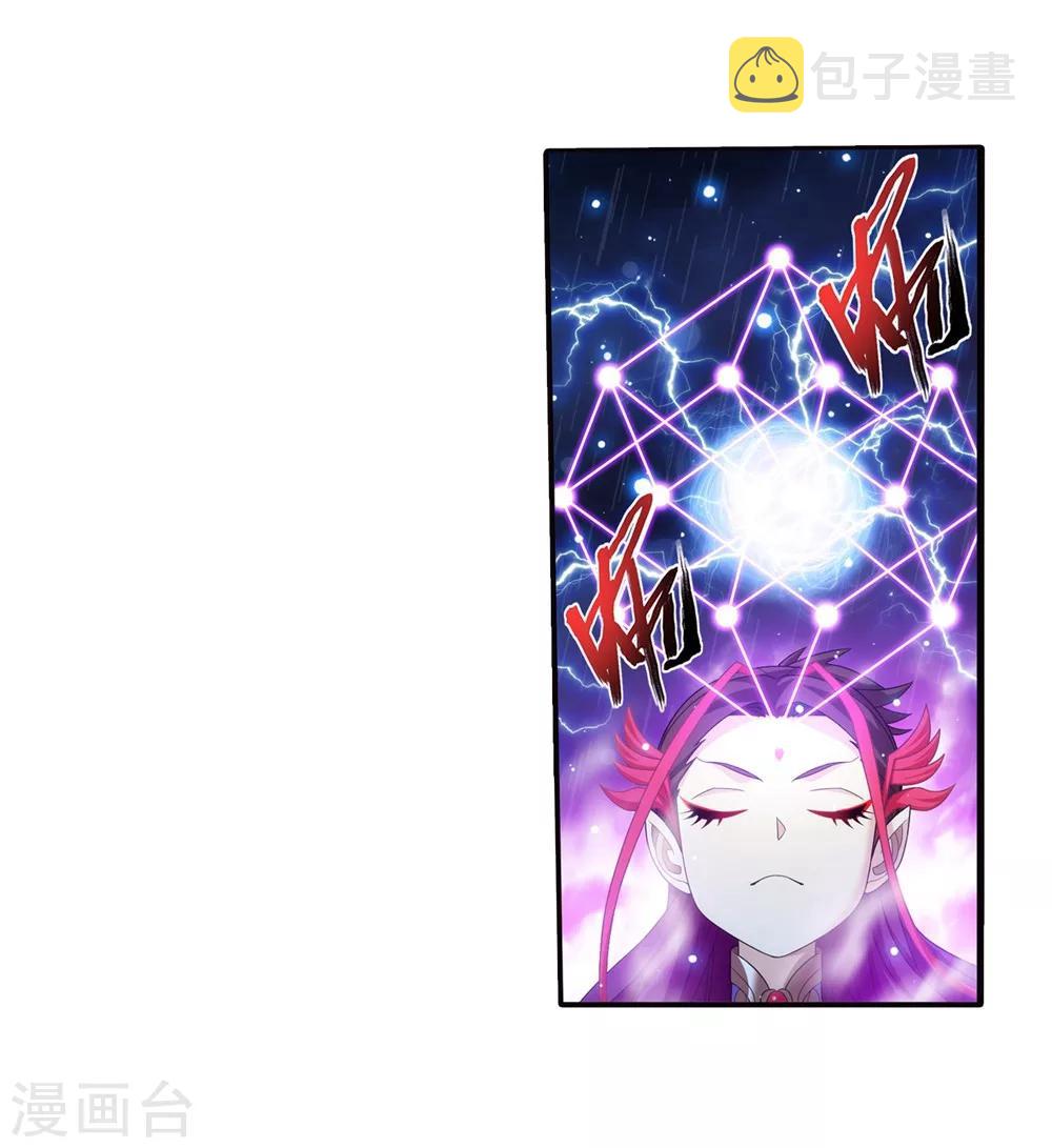 第323话 封印破解！19