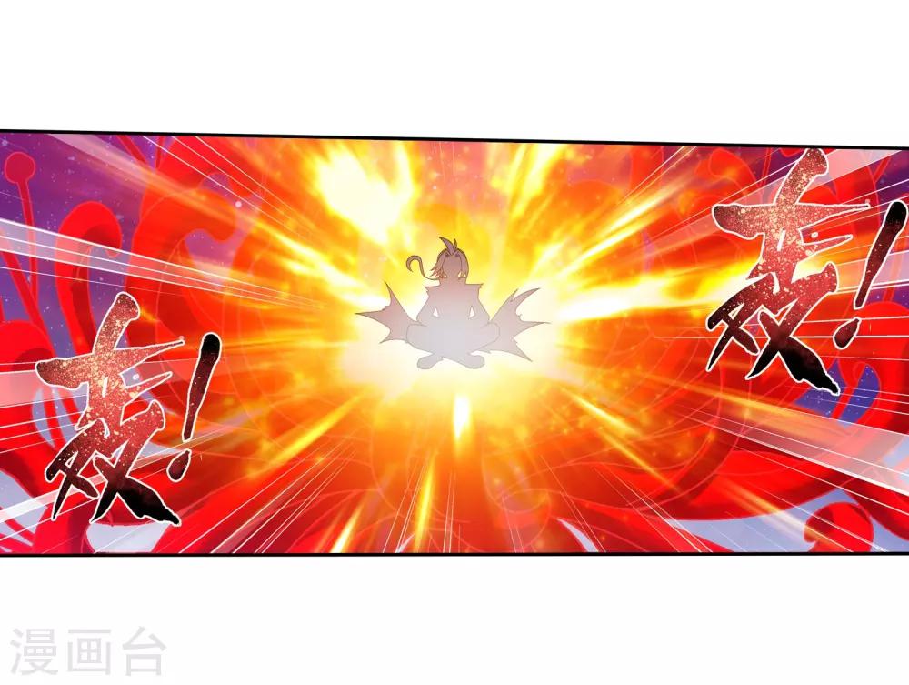 第303话 古神典15