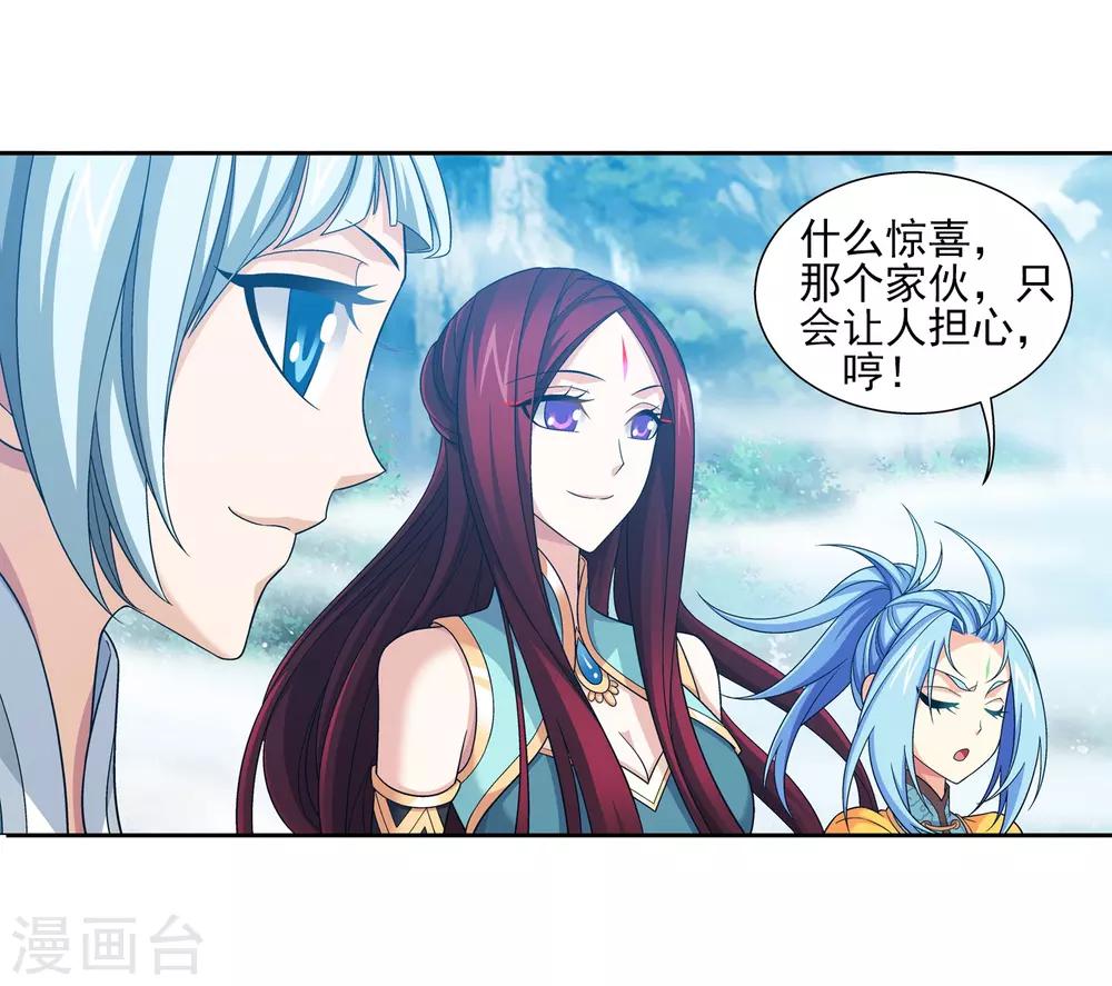 第365话 玄武！25