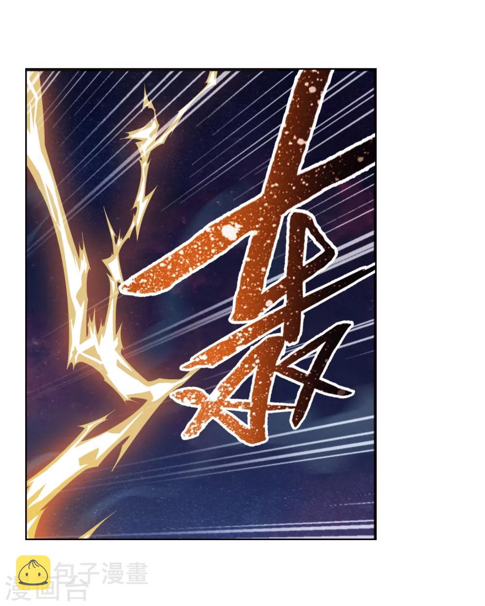 第122话 联合布阵14