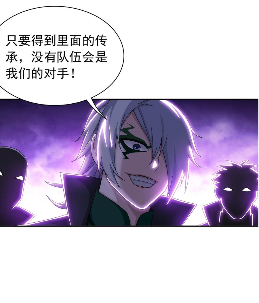 491 谁在暗中下毒？37