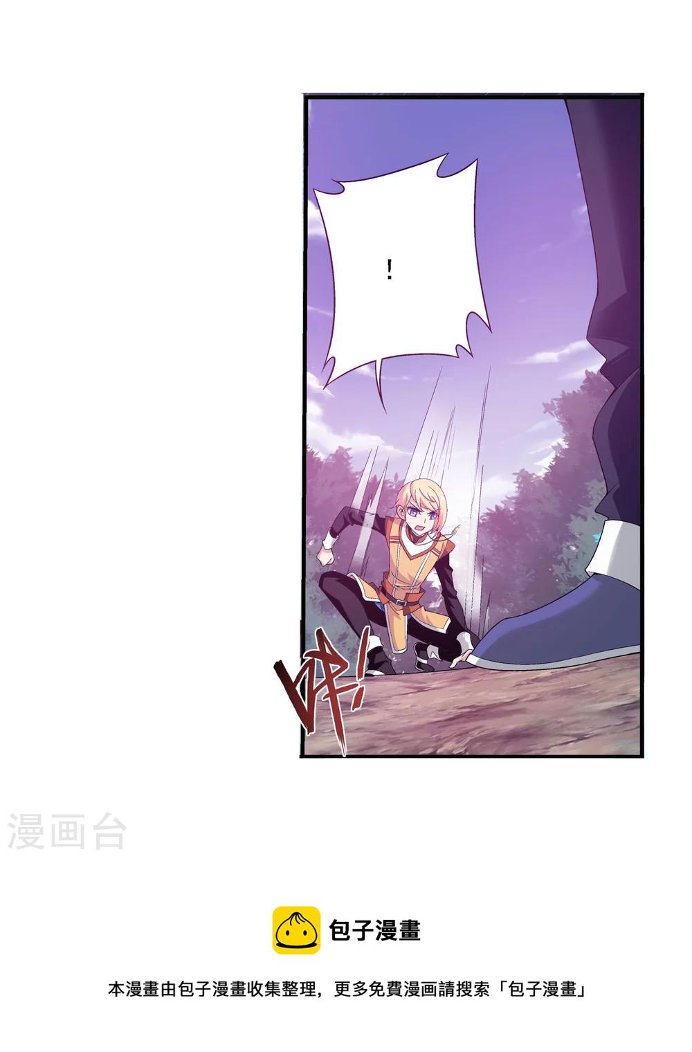第97话 巧夺地图15