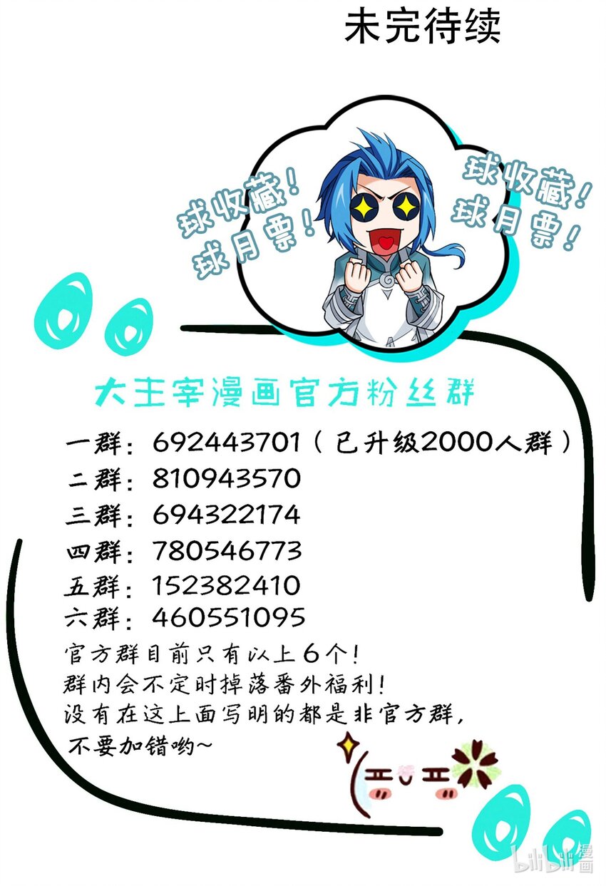 553 甜蜜喂药41