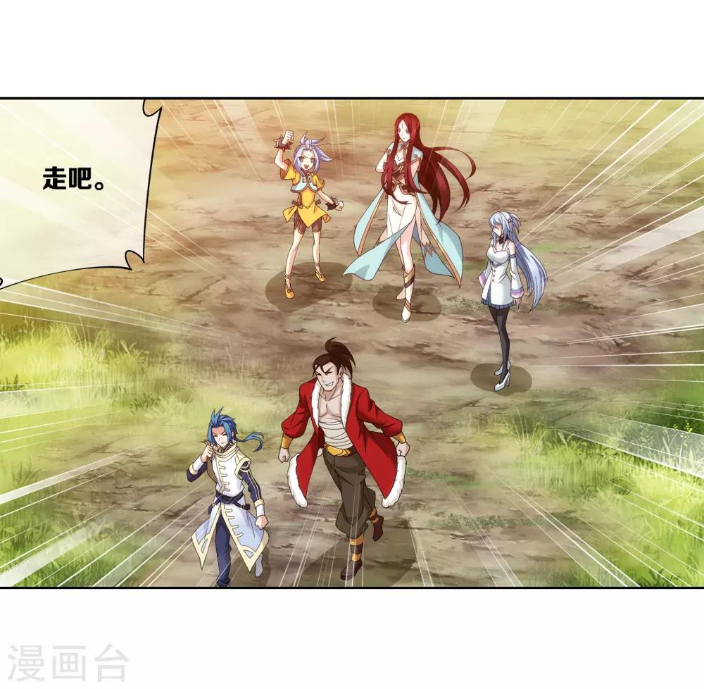 第256话 麻烦学长照顾了14