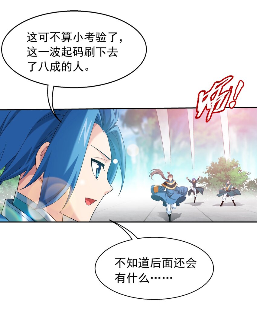 523 木神院32