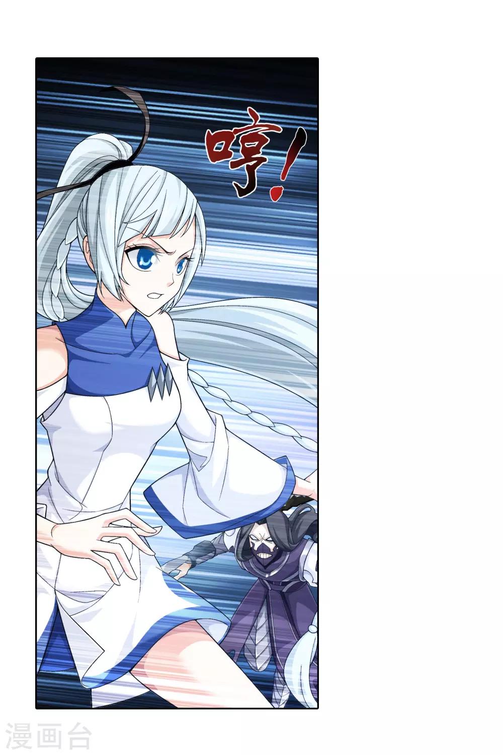 第415话 援兵到场！9