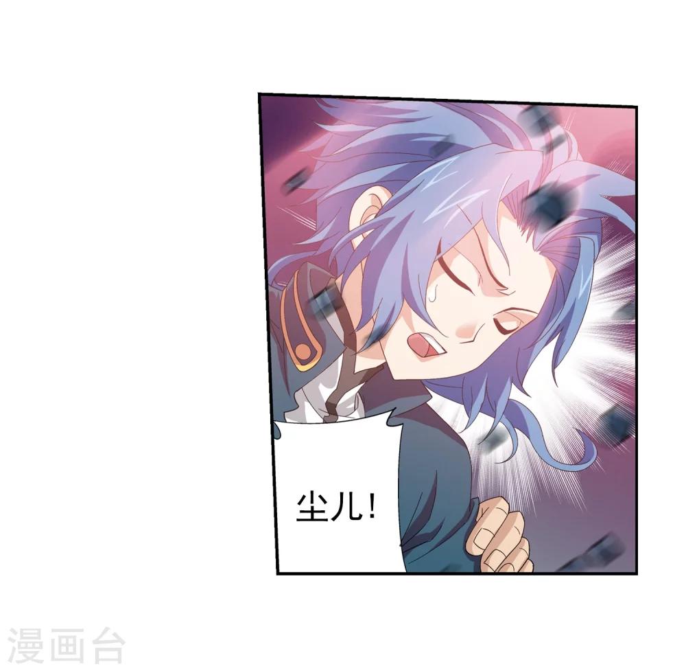 第83话 九幽雀的声音32