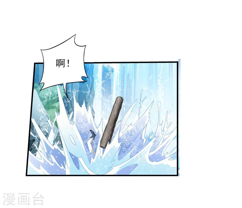 第95话 各自的斗志7