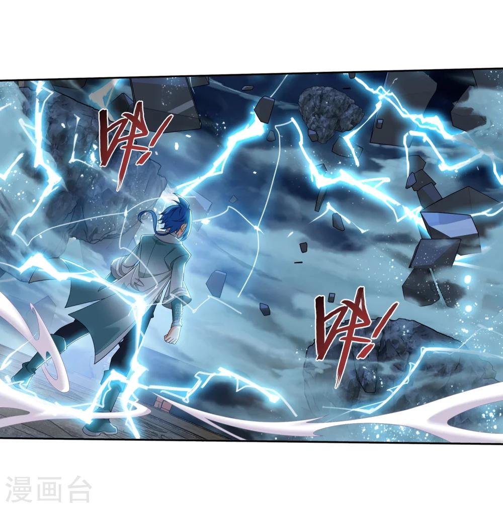 第322话 修炼也可以走後门？18