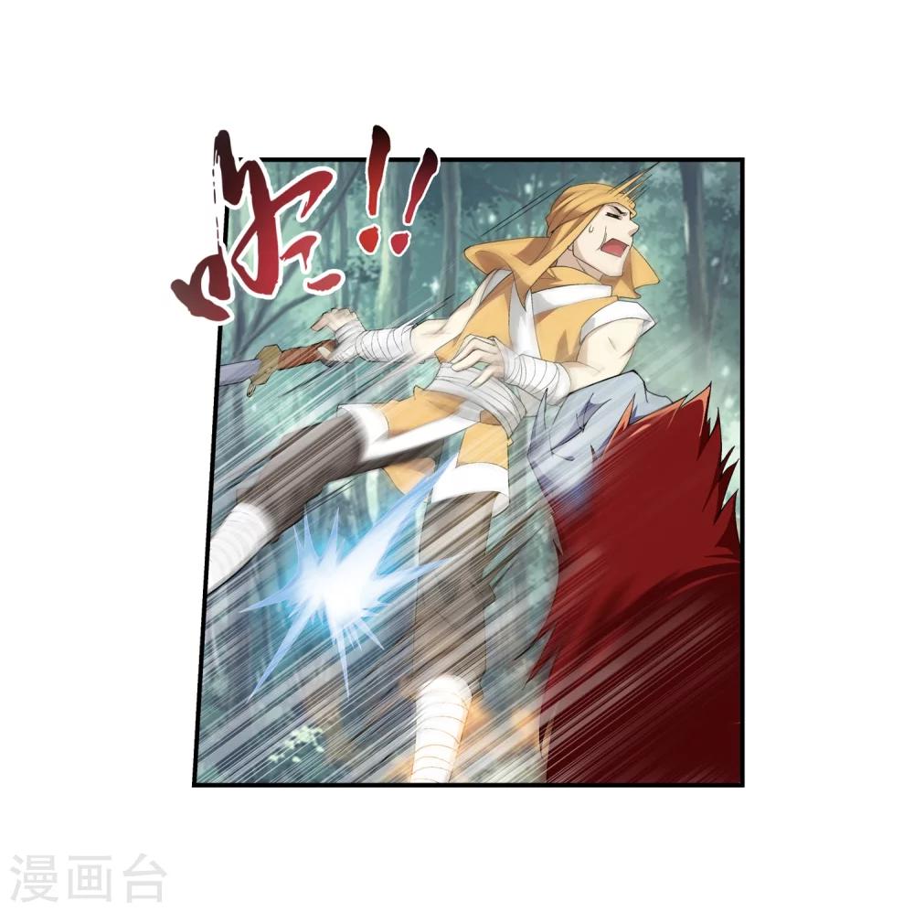 第38话 作战顺利32