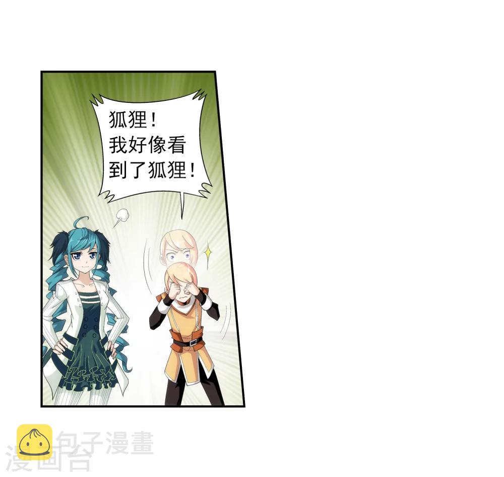 第37话 分成11