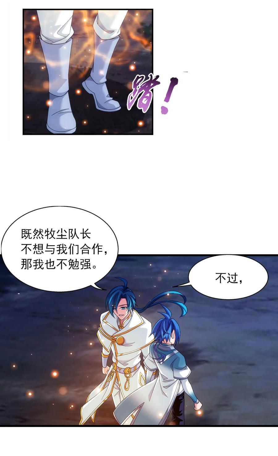 507 木神山31