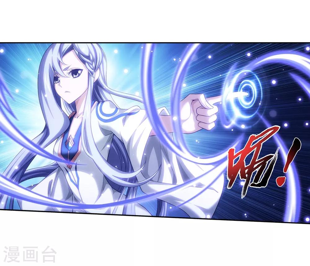 第395话 复制灵阵？！32