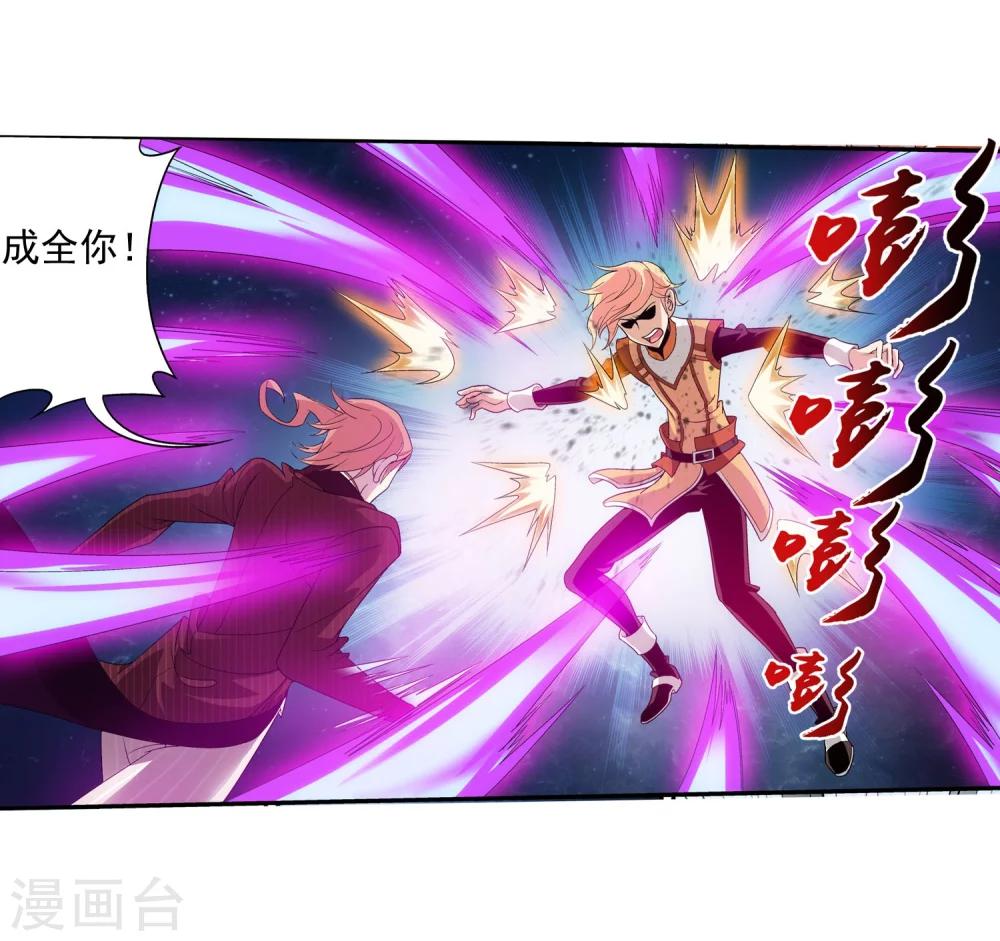 第103话 战胜自己11