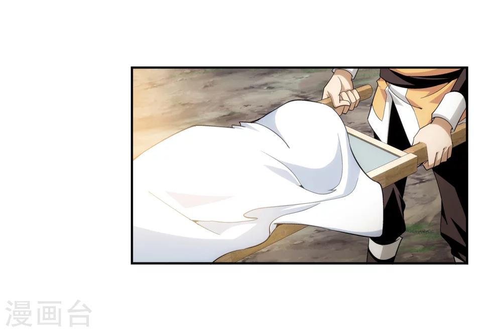 第56话 重金悬赏19