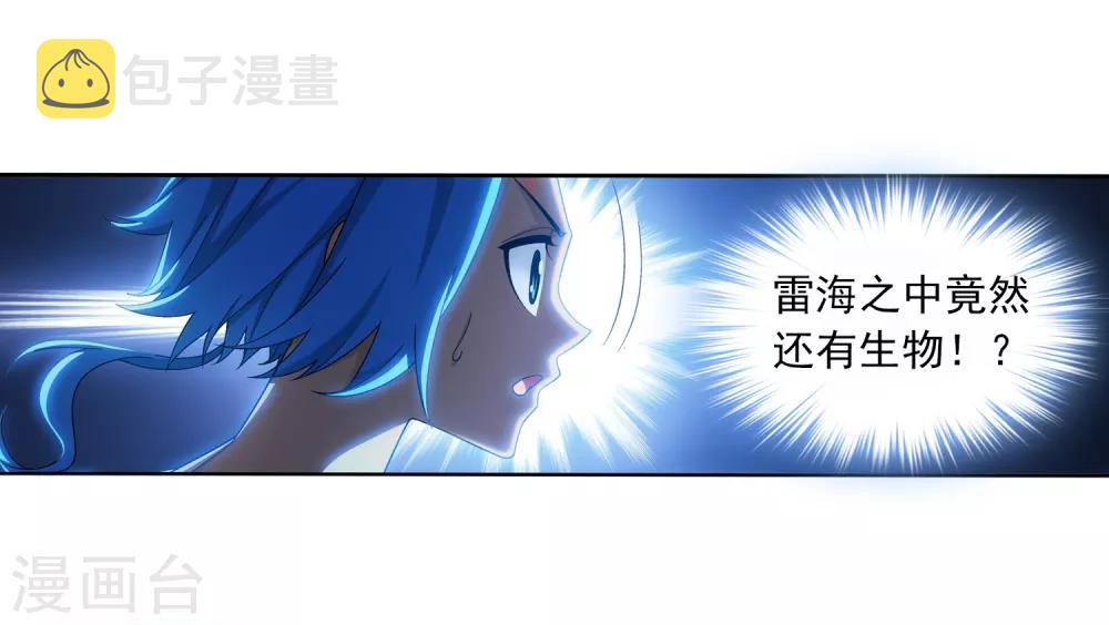 第383话 看不见的墙16