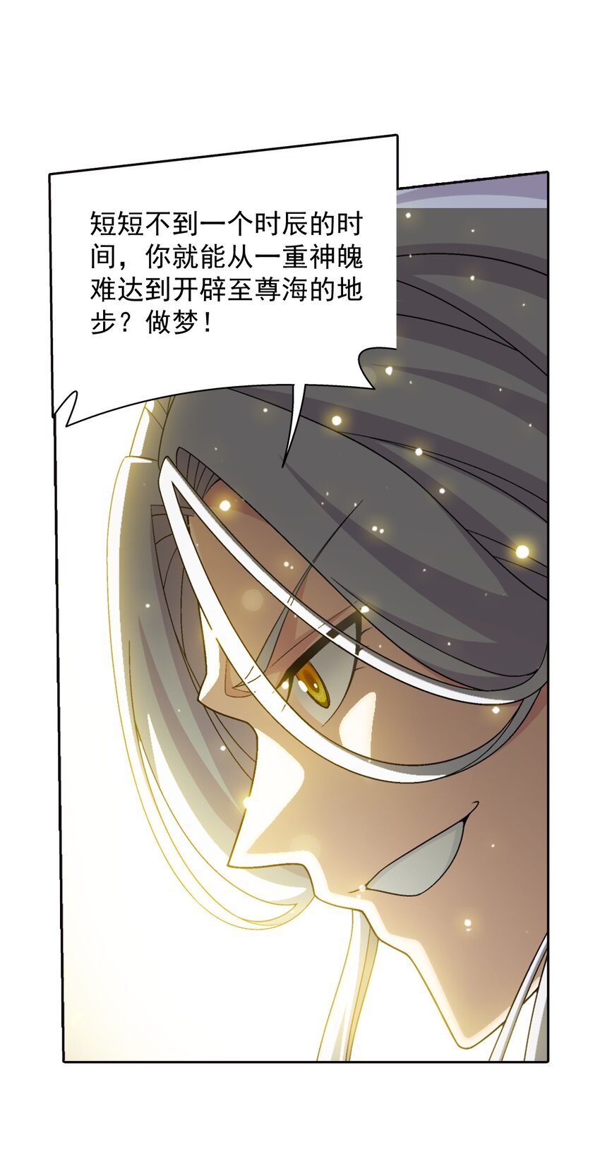 569 最终决战30