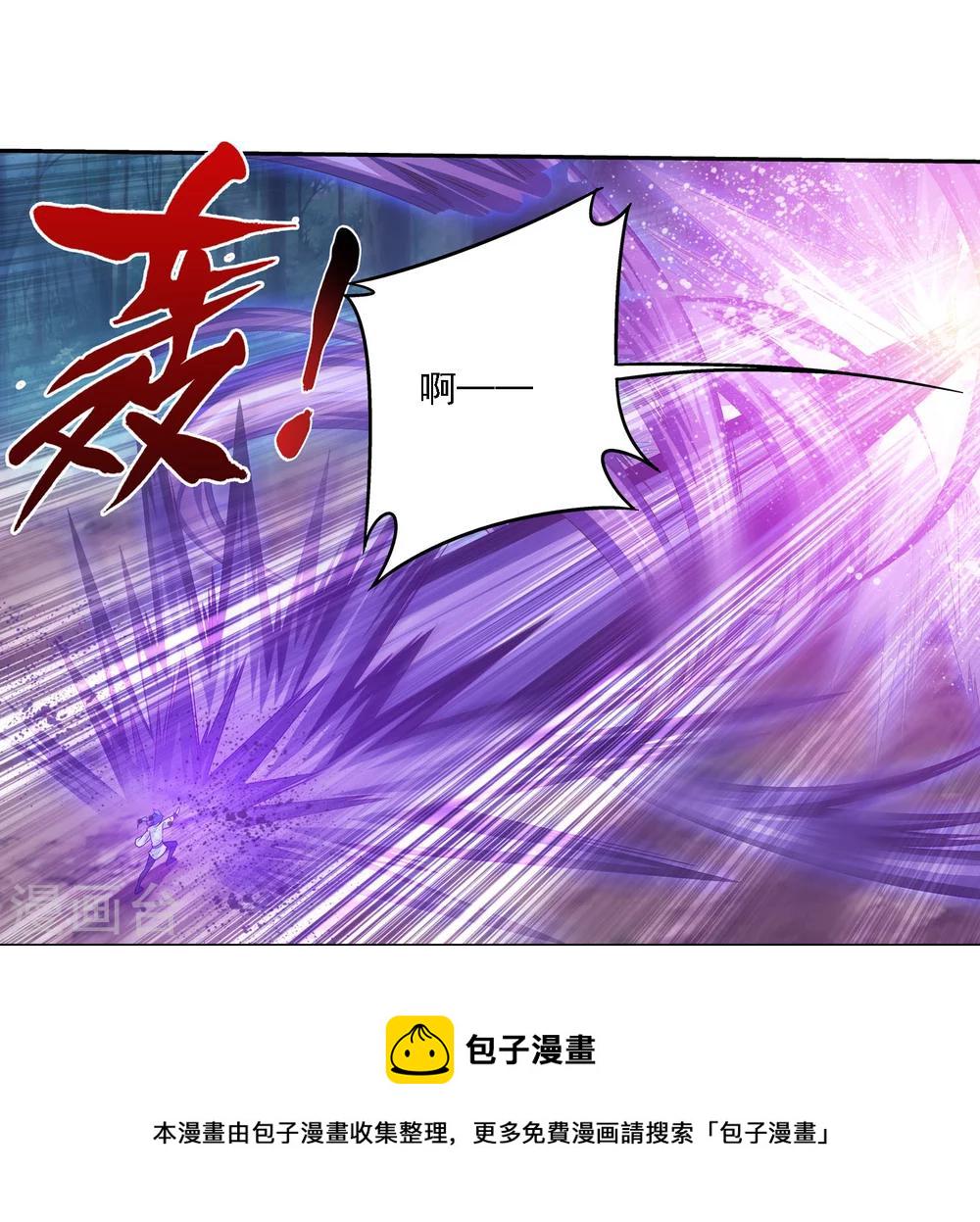 第159话 神魄初扬威16