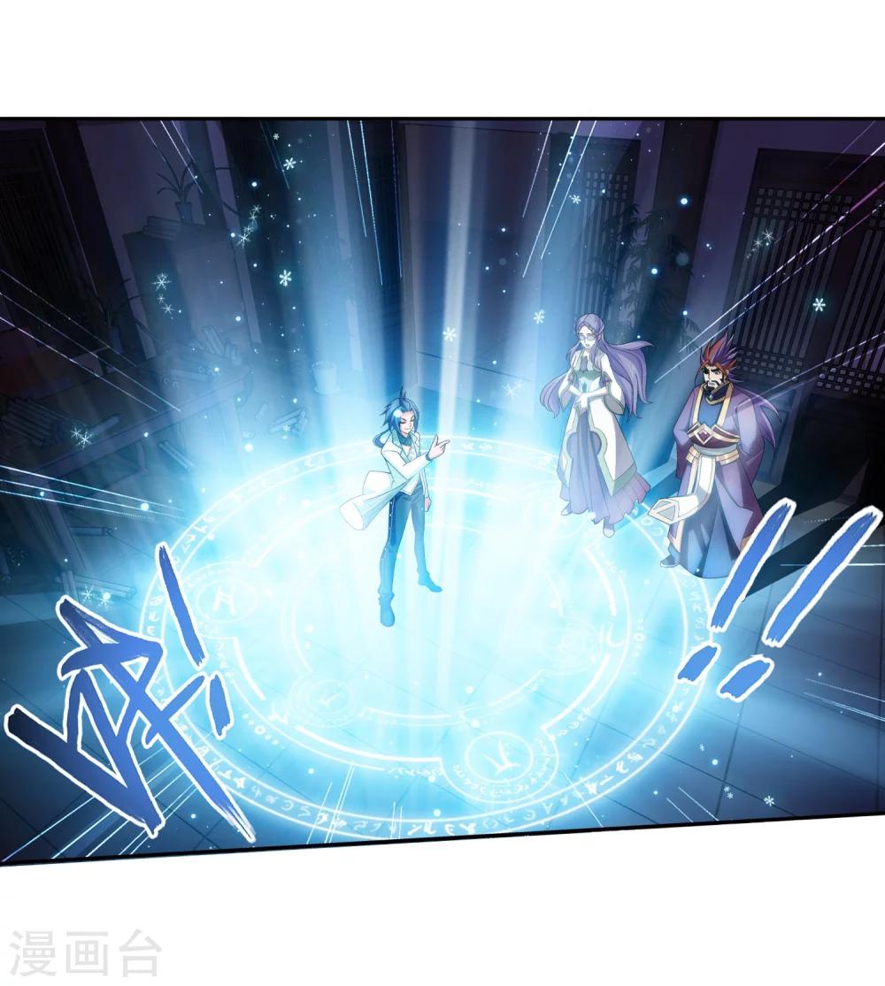 第67话 迷你灵阵19