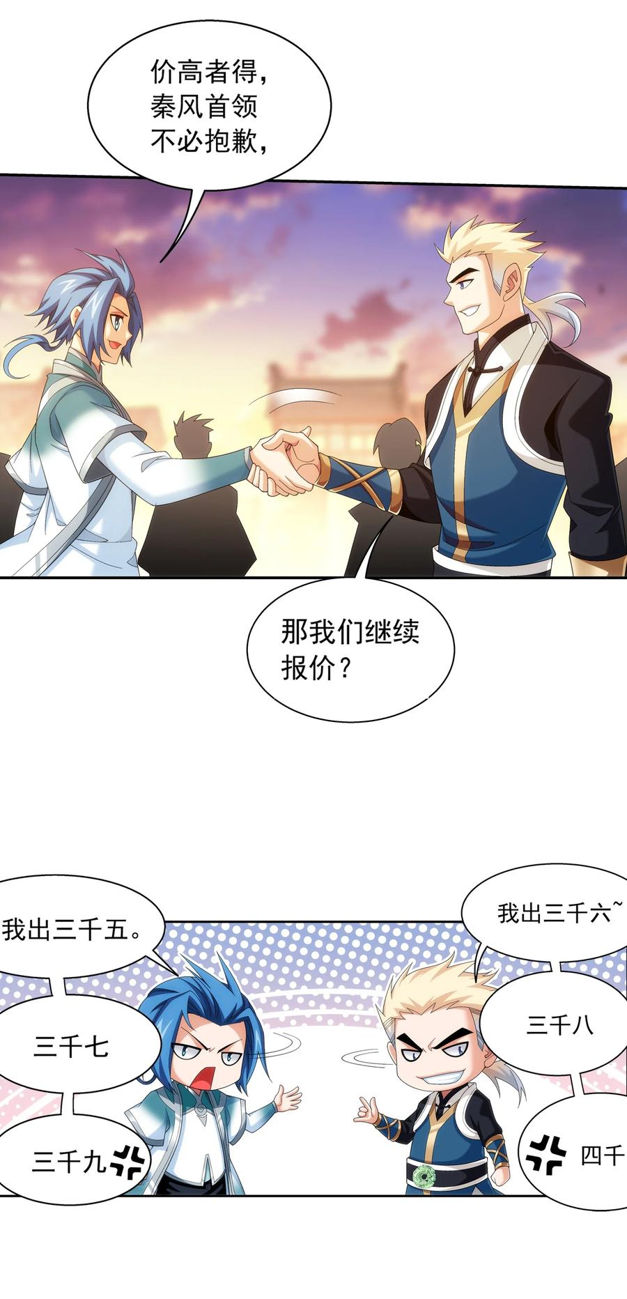 506 衆院盟到场23