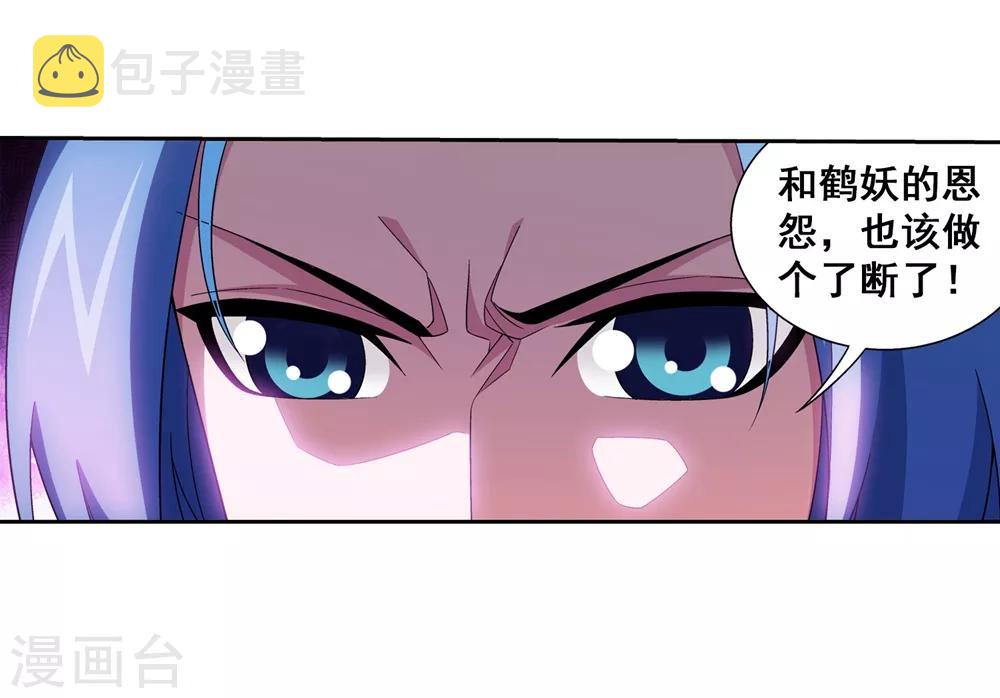 第361话 揍王统的一百个理由38