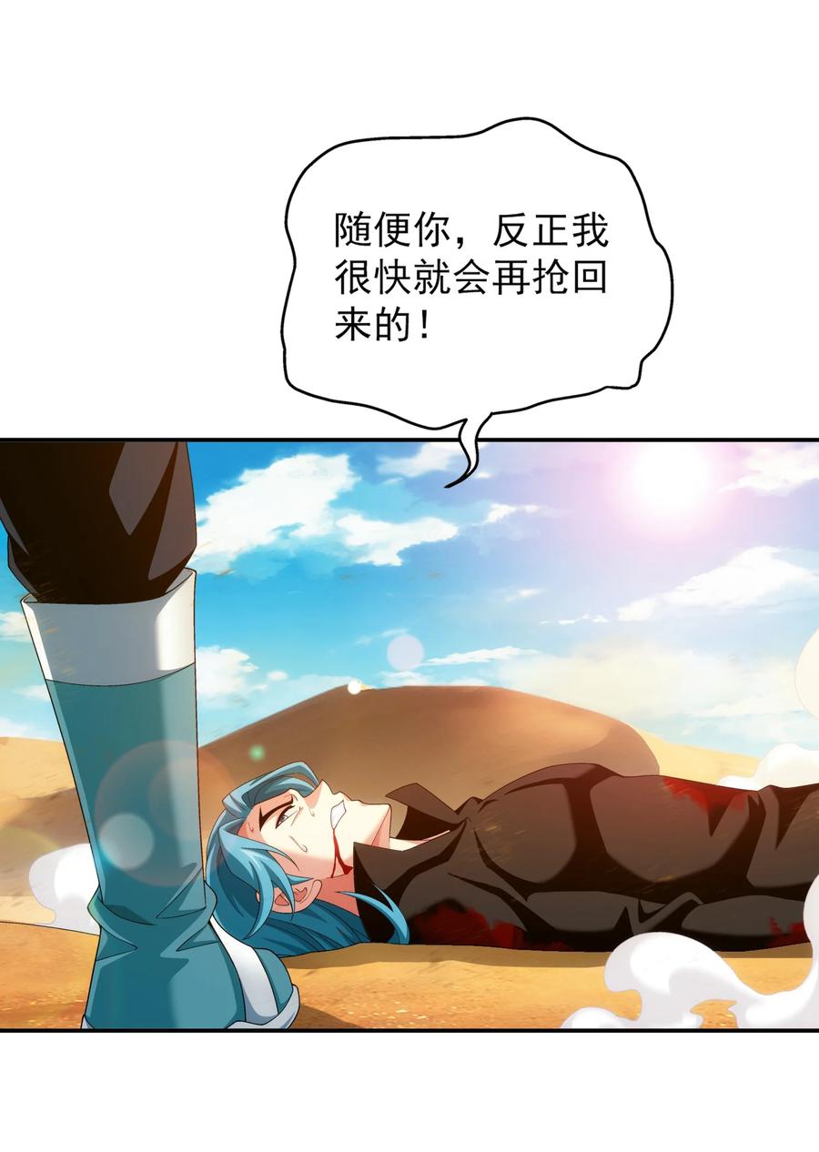 543 你怎麽可以这麽歹毒！10