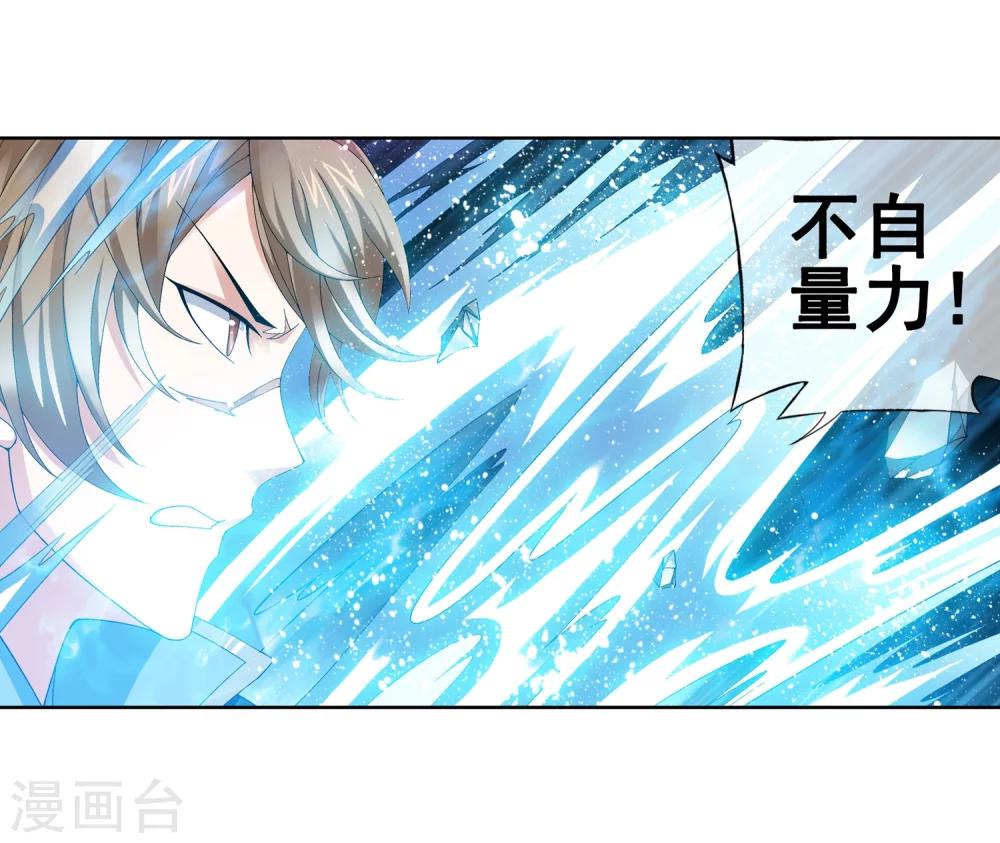 第210话 山巅夺旗之战3