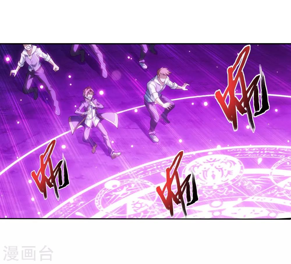 第359话 你有金钟罩？6
