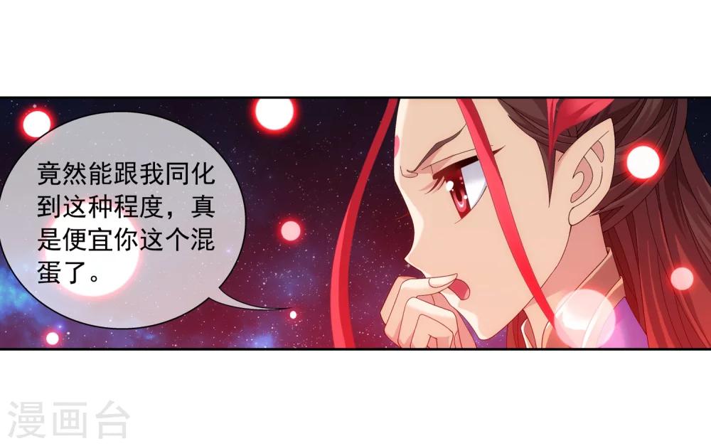 第215话 杀招大浮屠绝4
