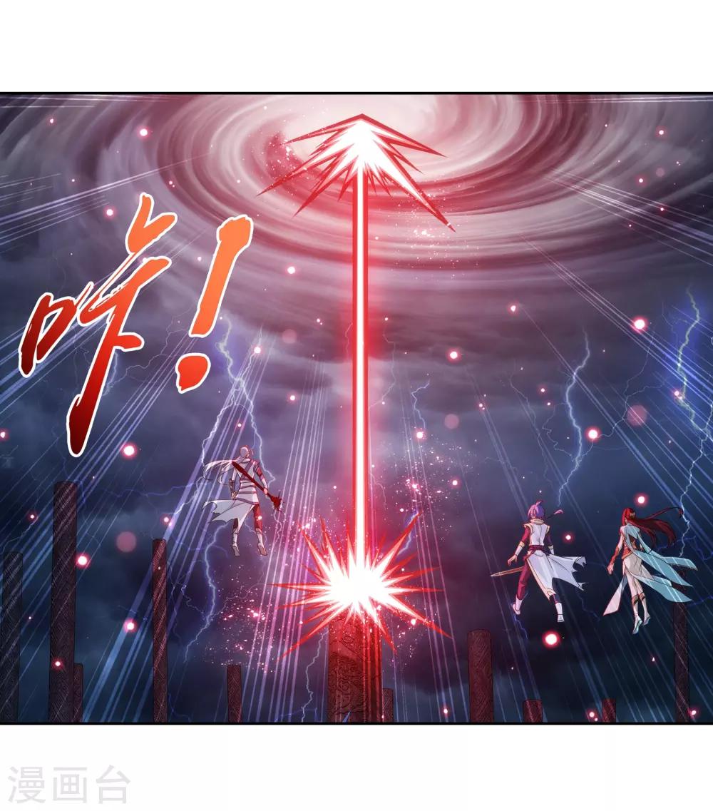第300话 小九的力量20