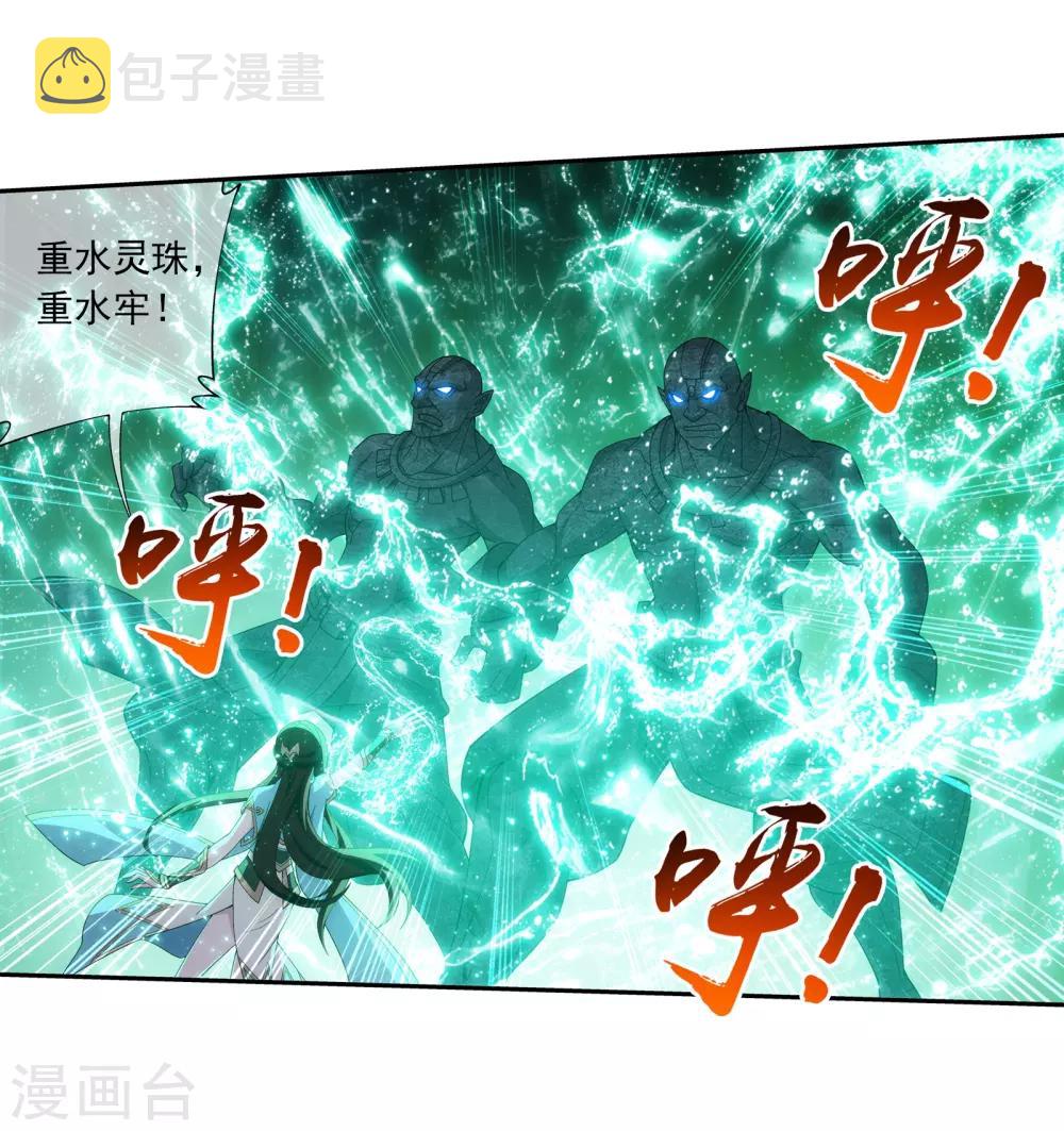 第293话 相信我！9